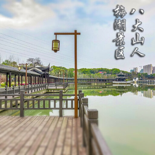 沈河怎样与 720 全景团队保持良好的沟通？